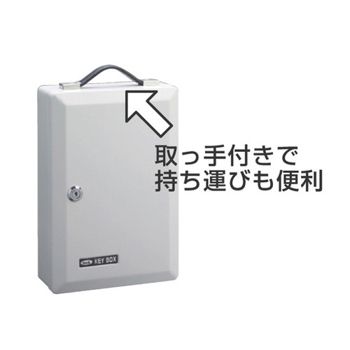 壁掛・携帯兼用キーボックス，KBP-20，54264-1*の補助画像