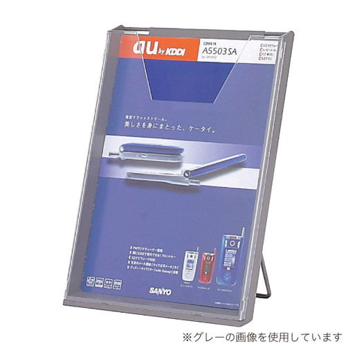 リーフレットラック CR-401 (A4 1列) A0378 (クリア/グレー/ブラック)