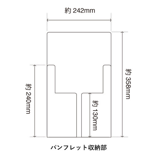 モバイルパンフレットスタンド2 本体+バッグ 51285-03