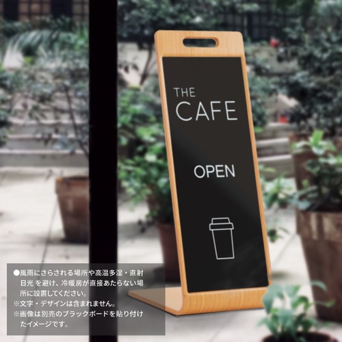 プライウッドサインスタンド 木製 62506-01