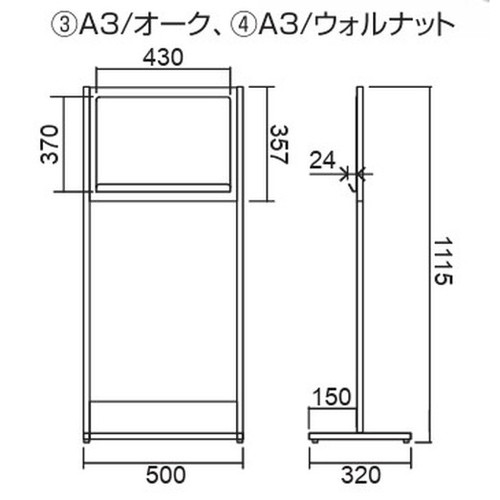 マグネット案内板(ウッド調) A3 64219 (オーク/ウォルナット)