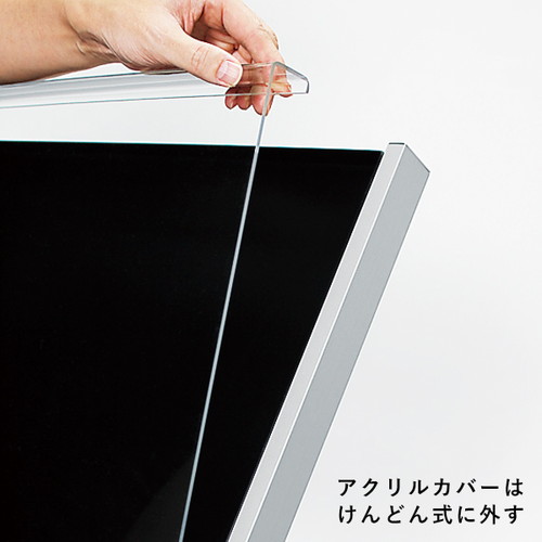 メニュースタンド 2357 600×450 ブラック R0760***