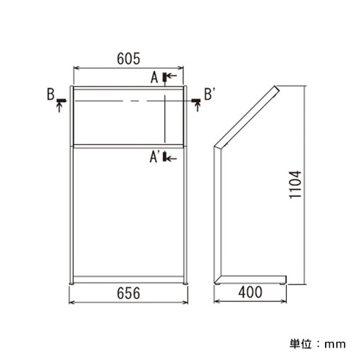 メニュースタンド 2357 600×450 ブラック R0760***