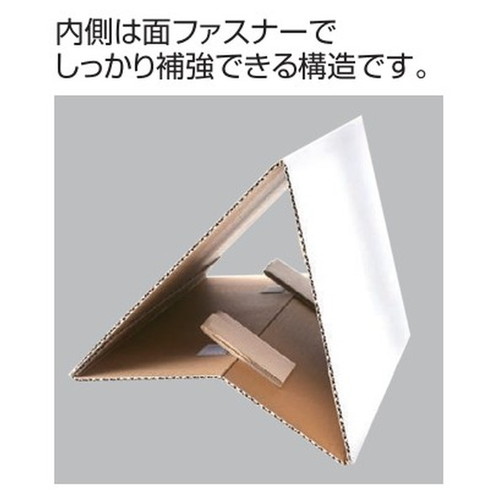 段ボール製 ダンクル三角柱スタンド ホワイト 64402WHT