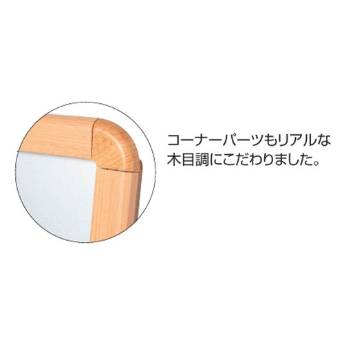 グリップA A1 片面 木目調 64685-A1