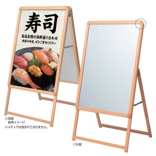 グリップA A1 両面 木目調 64686-A1