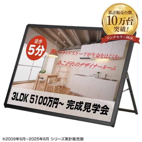 グリップA B0ヨコ ロータイプ 片面 (フレーム幅44mm) 52667B0 (ブラック/シルバー)