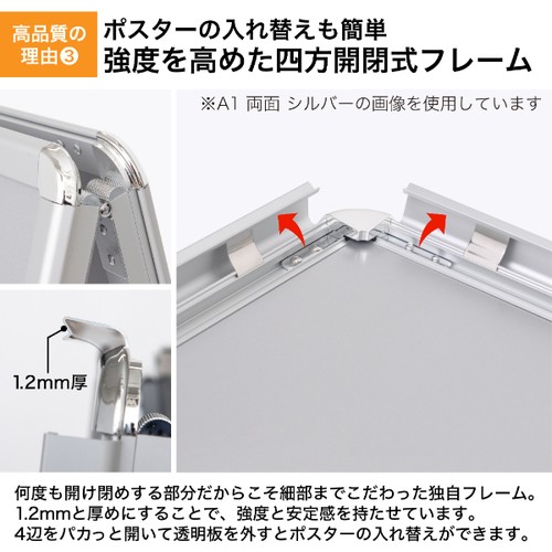 グリップA B0ヨコ ロータイプ 片面 (フレーム幅44mm) 52667B0 (ブラック/シルバー)