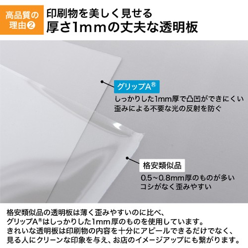 グリップA A0タテ 片面 (フレーム幅44mm) 64694A0 (ブラック/シルバー)