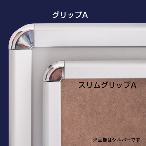 スリムグリップA A1両面 ロータイプ ブラック 56981A1B