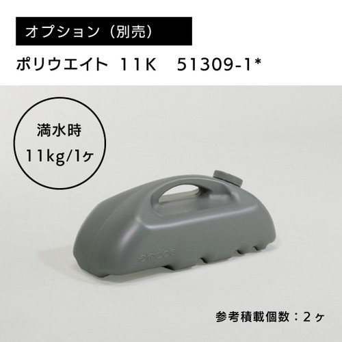 ポスタースタンド2874 両面B2シルバー R0845-01
