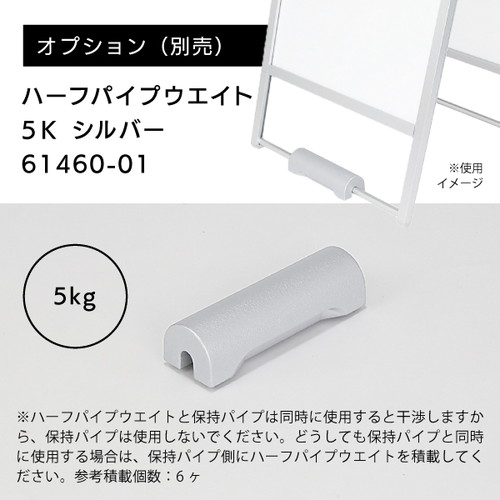 ポスタースタンド2874 両面B1シルバー R0845-03