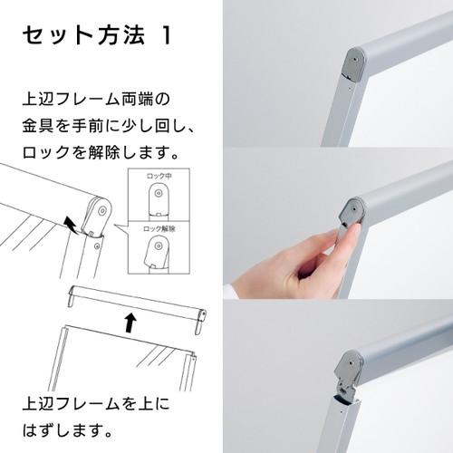 ポスタースタンド2873 片面A1シルバー R0846-02