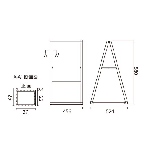 アルネクストサインスタンドA 450×600 両面シルバー 62561-01