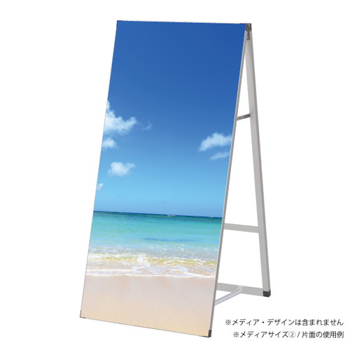 アルネクストサインスタンドA 450×600 両面シルバー 62561-01