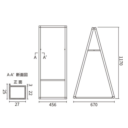 アルネクストサインスタンドA 450×900 両面シルバー 62561-02