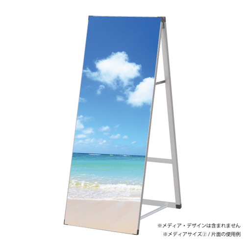 アルネクストサインスタンドA 450×900 両面シルバー 62561-02