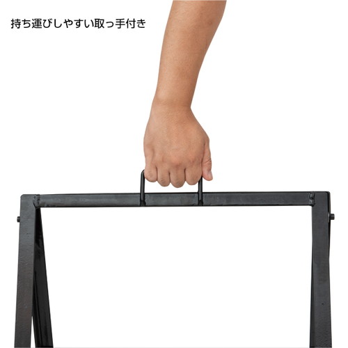 スライド式A型サイン ブラック W450×600 61743-01