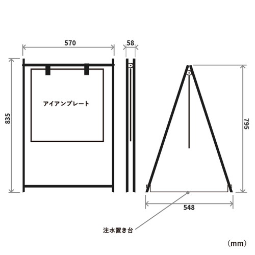 スマートアイアン サイン A ブラック 64149-01