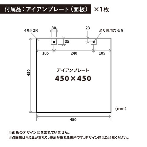 スマートアイアン サイン A ブラック 64149-01