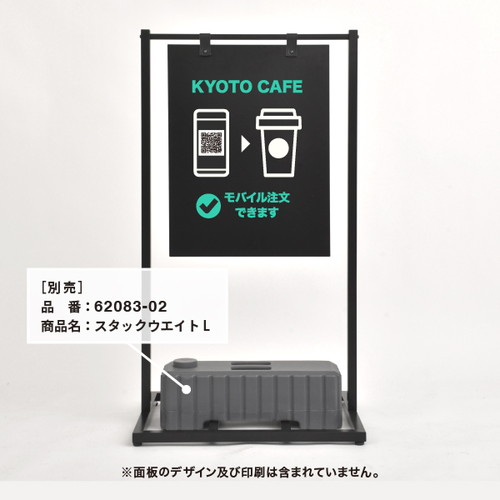 スマートアイアン サイン T ブラック 64150-01