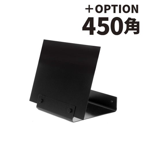 スマートアイアン サインベース 2WAY ブラック 64152-01