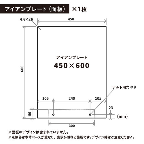 スマートアイアン サインベース 2WAY ブラック 64152-01