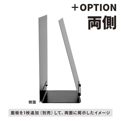 スマートアイアン サインベース 2WAY ブラック 64152-01
