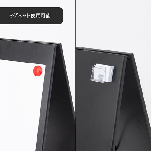 スチールメッセージプレート 屋外 両面 奥行2段階調節可能 63043 (ブラック/ホワイト/ベージュ)