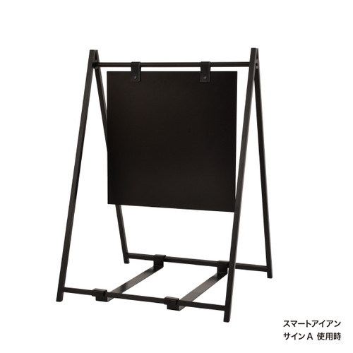スマートアイアンシリーズ専用 アイアンプレート 450角 ブラック 64168-01