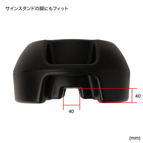 ビッグポリ台 注水式ウェイト 64198-01