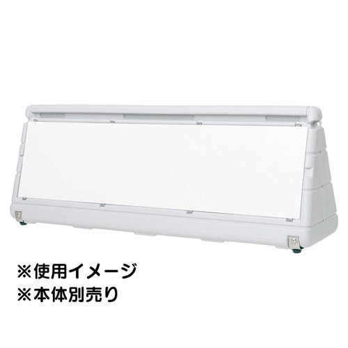 マルチポップデルタ用 面板-00 白無地面板 56598-00