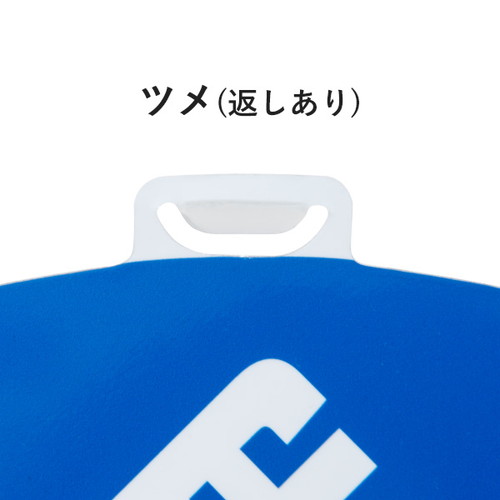 マルチポップロード用 面板 面板ロードサイン (お客様専用/満車/駐輪禁止/駐車禁止/矢印 など全16種類) 42439