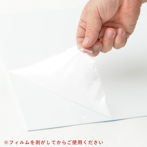 マルチポップバリア用 白無地面板 42441-00