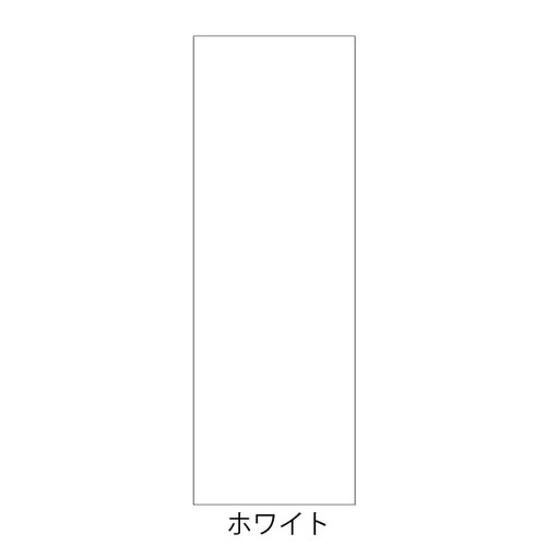 ガイドサイン100用 面板 52793 (クリア/ホワイト)