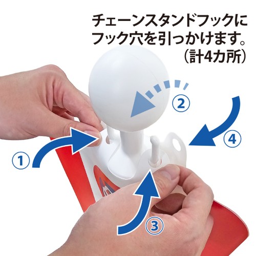 ロードサイン チェーンポールカバー 無地 64223-04