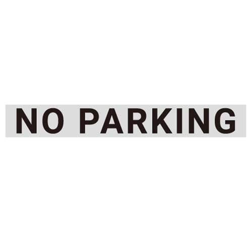 三角コーン用シール NO PARKING (黒文字/白文字) 64674-1