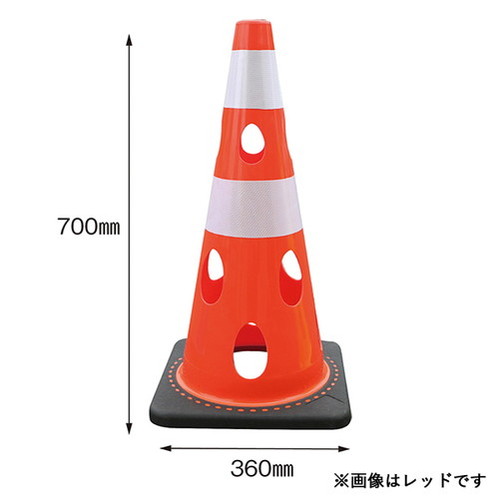 穴あきコーン レッド 64015-01