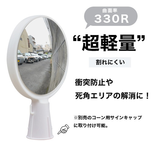 どこでもミラー 60640-01