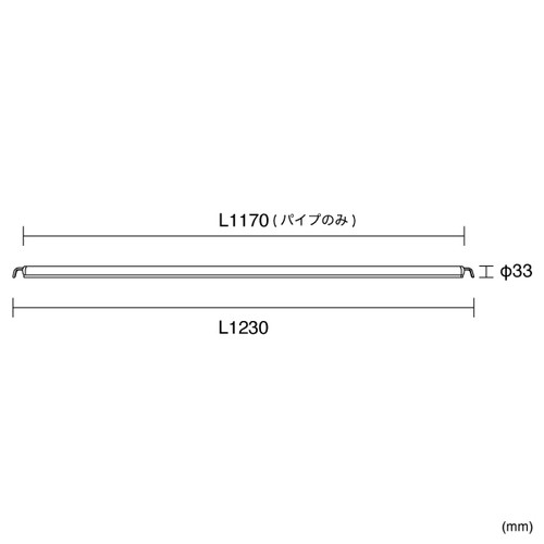 エントランスコーンバー ブラック L1170 64166-01