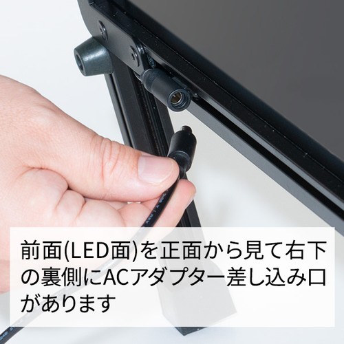 A型LEDスタンド A0タテ 片面 64006-03