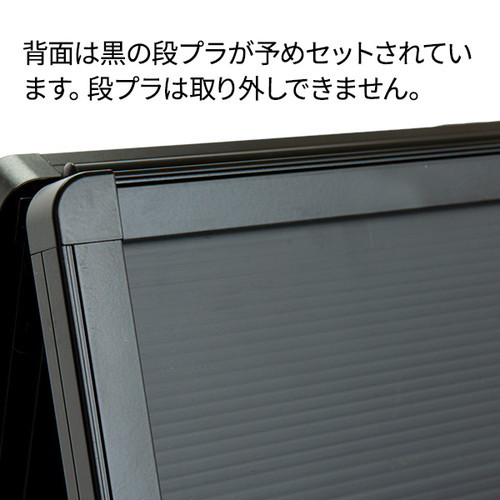 A型LEDスタンド A0タテ 片面 64006-03