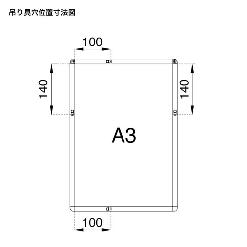 メディアグリップ MG-25R A3ブラック 屋内 56986A3B