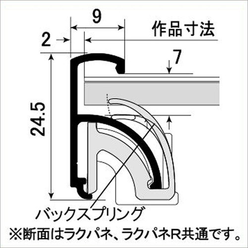ラクパネ B0 ブラウン 62832B0B