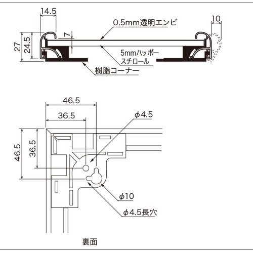 POPパネル AP340 A3 ホワイト NAP3407H