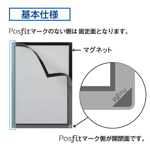 Posfit ポスフィット A1 62532A1S