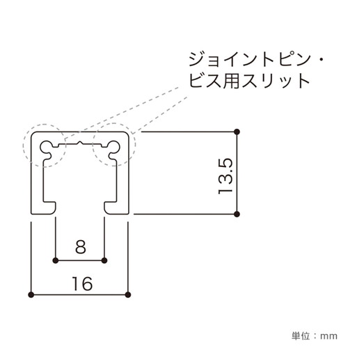 ピクチャーレール MC-10H(穴アキ)2000 ブラック 52951-11