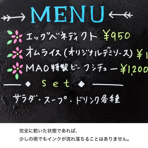 蛍光ボードマーカー(中字) 8色セット 62585-08