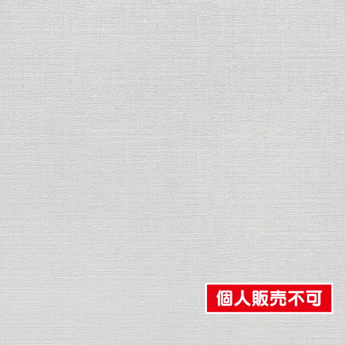 東リ，クロス，不燃認定壁紙1000，厚みのある不燃壁紙，WF7059 の商品画像