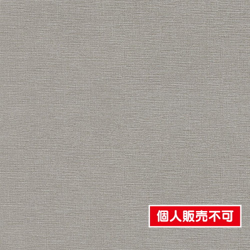 東リ，クロス，不燃認定壁紙1000，厚みのある不燃壁紙，WF7080 の商品画像